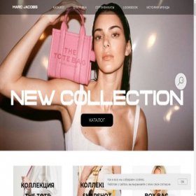 Скриншот главной страницы сайта marcjacobsoutlet.ru