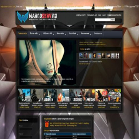 Скриншот главной страницы сайта marcoserv.ru