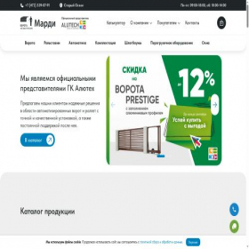 Скриншот главной страницы сайта marditop.ru