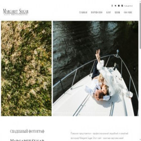 Скриншот главной страницы сайта margaretsugar.com