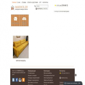Скриншот главной страницы сайта marhol.by