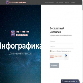 Скриншот главной страницы сайта mari-sin.ru