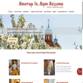 Скриншот главной страницы сайта maria-magdalina.ru