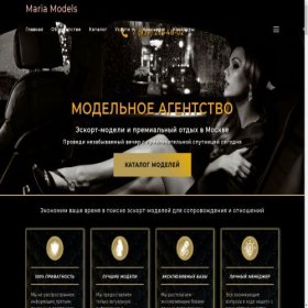 Скриншот главной страницы сайта maria-models.com