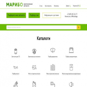 Скриншот главной страницы сайта maribo-auto.ru