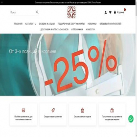 Скриншот главной страницы сайта marie-bag.store