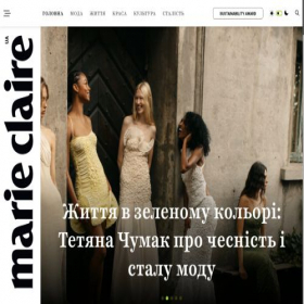 Скриншот главной страницы сайта marieclaire.ua