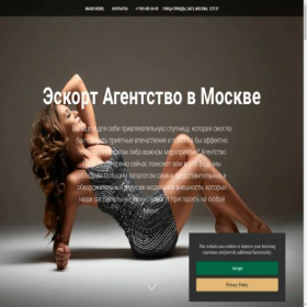 Скриншот главной страницы сайта mariemodel.com