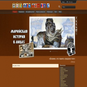 Скриншот главной страницы сайта marihistory.ru