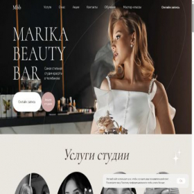 Скриншот главной страницы сайта marikabeautybar.com