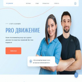 Скриншот главной страницы сайта marina-kostrova.ru