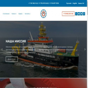 Скриншот главной страницы сайта marineteam.kz