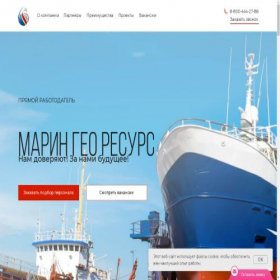 Скриншот главной страницы сайта maringr.ru