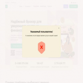 Скриншот главной страницы сайта marinoluxis.com