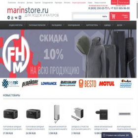 Скриншот главной страницы сайта marinstore.ru
