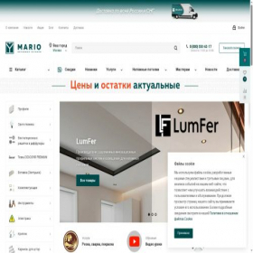 Скриншот главной страницы сайта mario-potolok.ru