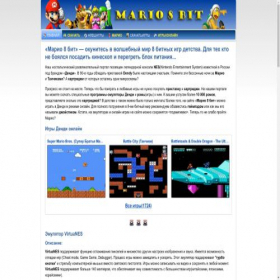 Скриншот главной страницы сайта mario8bit.ru
