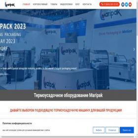 Скриншот главной страницы сайта maripak.ru