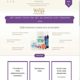 Скриншот главной страницы сайта maris.club
