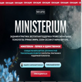 Скриншот главной страницы сайта mark-barton.click