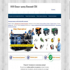 Скриншот главной страницы сайта mark-market.ru