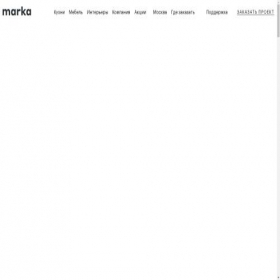 Скриншот главной страницы сайта marka.life