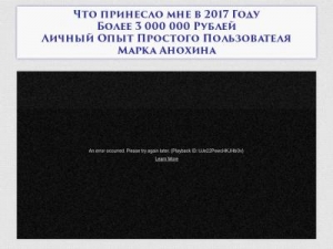 Скриншот главной страницы сайта markanochin-blog.ru