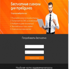 Скриншот главной страницы сайта markerio.ru