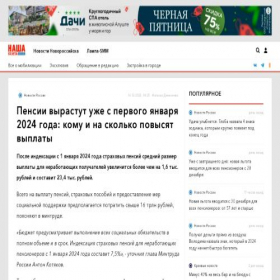 Скриншот главной страницы сайта market-as-good.ru