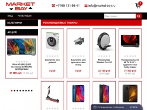 Скриншот главной страницы сайта market-bay.ru
