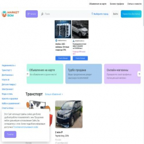 Скриншот главной страницы сайта market-bom.ru