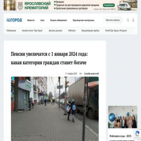 Скриншот главной страницы сайта market-close-most.ru