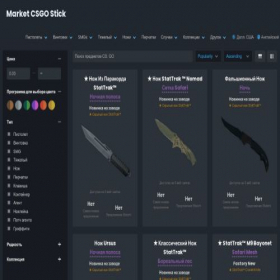 Скриншот главной страницы сайта market-csgo-stick.ru