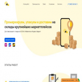 Скриншот главной страницы сайта market-helper.ru