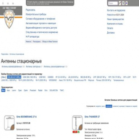Скриншот главной страницы сайта market-how-light.ru
