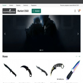 Скриншот главной страницы сайта market-old-csgo.com
