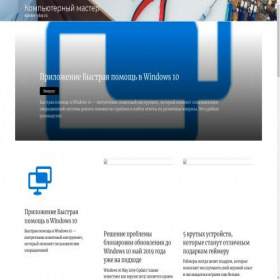 Скриншот главной страницы сайта market-play.ru