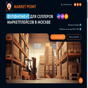 Скриншот главной страницы сайта market-point.ru