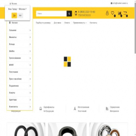 Скриншот главной страницы сайта market-seals.ru