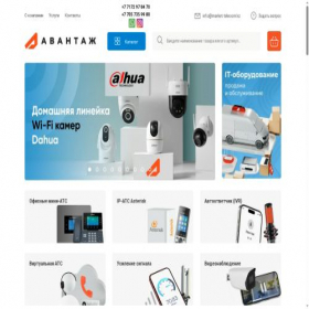 Скриншот главной страницы сайта market-telecom.kz