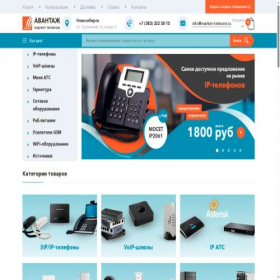 Скриншот главной страницы сайта market-telecom.ru