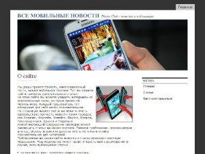 Скриншот главной страницы сайта market-tokens.ru