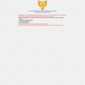 Скриншот главной страницы сайта market.bot.rpg-club.com