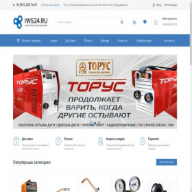 Скриншот главной страницы сайта market.iws24.ru