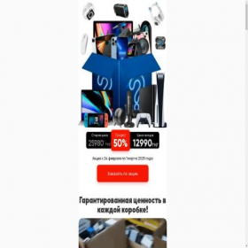 Скриншот главной страницы сайта market.kzttshop.site
