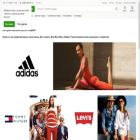 Скриншот главной страницы сайта market.sellercheck.ru