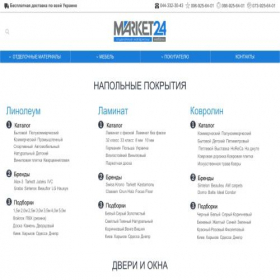 Скриншот главной страницы сайта market24.ua