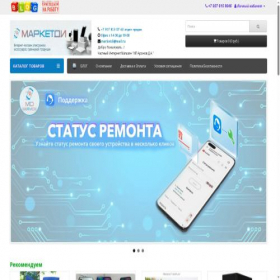 Скриншот главной страницы сайта marketdi.ru