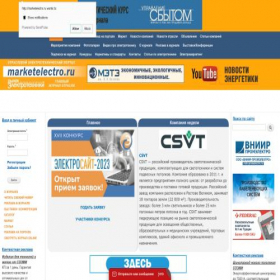 Скриншот главной страницы сайта marketelectro.ru