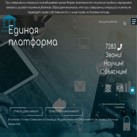 Скриншот главной страницы сайта marketequity.by